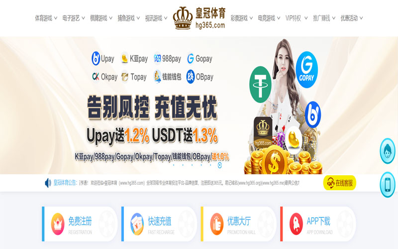凯发体育官网体育的规则与条款讲解 – 新手须知