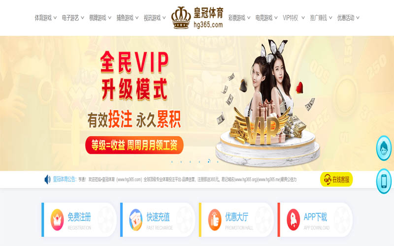 凯发体育官网体育App下载 – 线上最佳足球买球APP