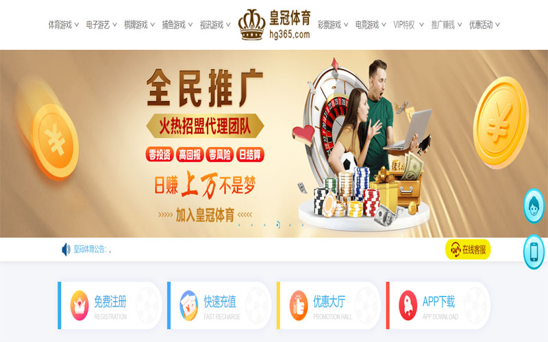 凯发体育官网体育注册账户和游戏下注使用权
