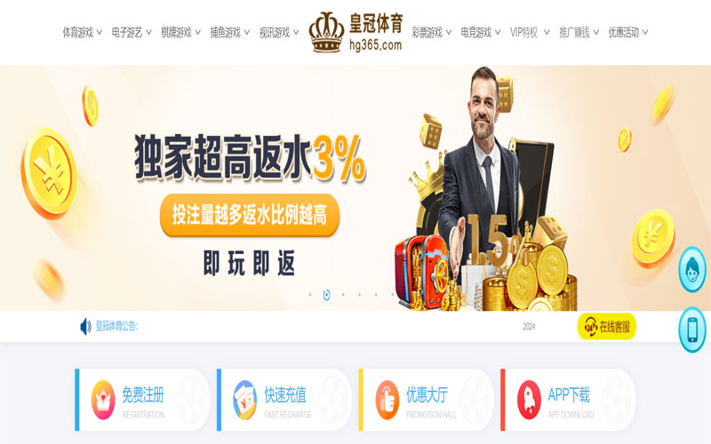凯发体育官网的在线体育博彩APP供应商